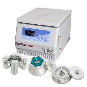 China Laboratory High Speed Centrifuge Machine 18500rpm ISO9001 Approved wholesale