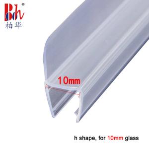 China H Type 10mm Shower Door Seal Strip wholesale