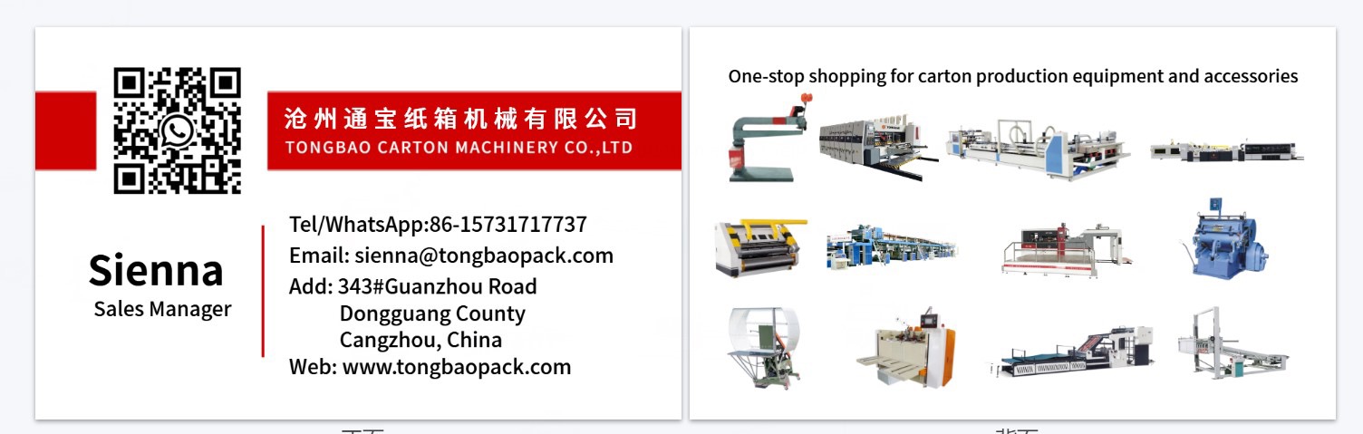 1800mm NC Cutter Single Facer Mill Roll Stander Corrugated Cardboard Product Line