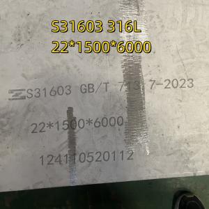China S31603 TP316L SUS316L Clad Solid Stainless Steel Plate 20 25mm 1500*6000mm wholesale