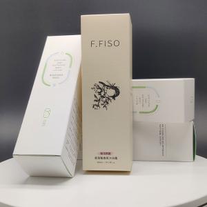 China Industrial Cosmetic White Card Paper Box for Skincare Products Customized Design wholesale