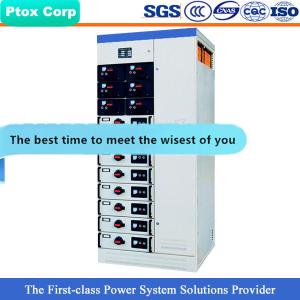 China GCS Reliable quality withdrawable industrical electric cabinet wholesale
