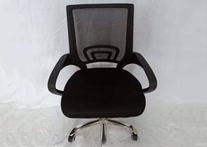 China Executive Modern Mesh Ergonomic Swivel Chair wholesale