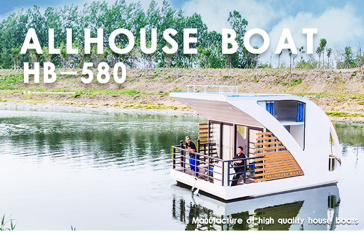 High Capacity 6 Person House Boat Floating House Pontoons with Kitchen