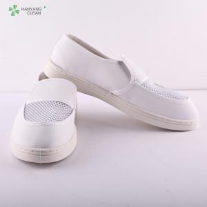 China Striped Cleanroom Shoes In Electronics&quot; wholesale