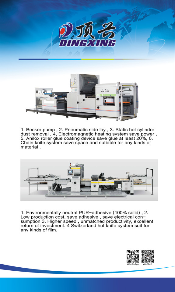 Becker Pump Chain Knife Film Laminator Machine Fully Automatic Laminating