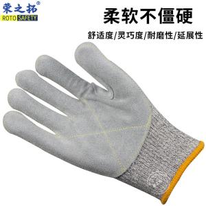 China Industrial Cotton Personal Protective Equipments - High Visibility wholesale