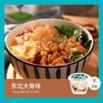 138g Non Fried Instant Vermicelli Non Spicy Vermicelli