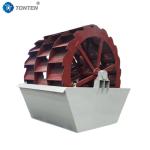 Marble Sand Washing Machine Silica Sand Washing Machine Price Mining Equipment