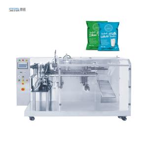 China Industrial Automatic Bagging Machine Low Power Consumption wholesale