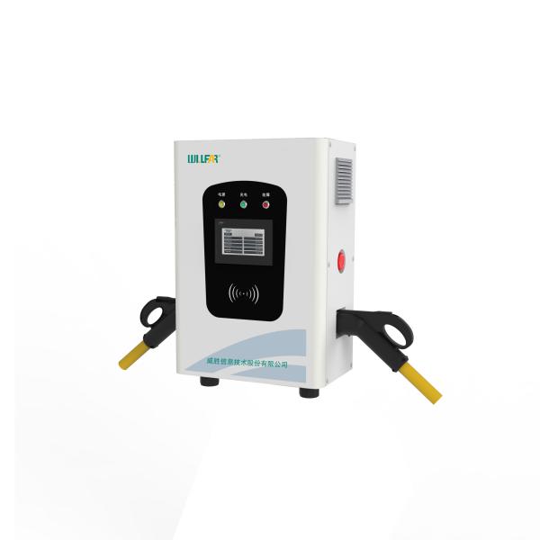 White / Black Electric Vehicle DC Charging Stations 40kW Durable PVC Steel
