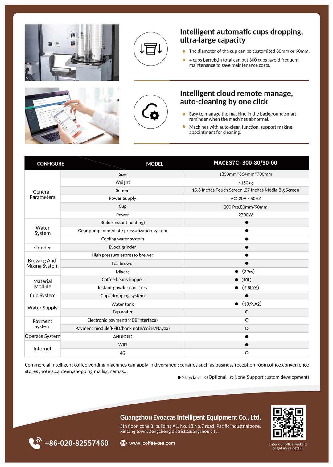 Supply Commercial Floor Standing Coffee Machine Self Service Coffee Vending Machines