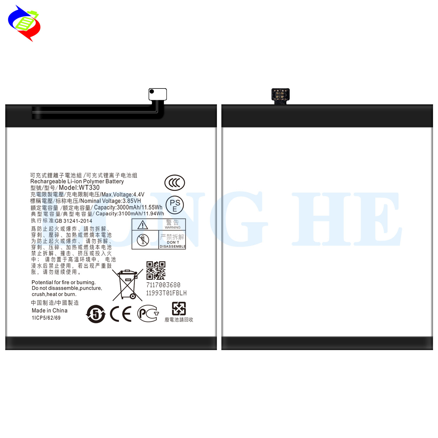 Long-Lasting Battery for Nokia 4.2 TA-1184 TA-1133 TA-1149 TA-1150 TA-1157 TA-1152