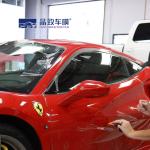 Car Body TPH Paint Protection Film Transparent Anti Acid Flexible