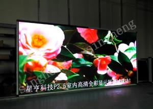 China Commercial P2.5 Indoor LED Advertising Screen 50 / 60Hz Frame Frequence wholesale