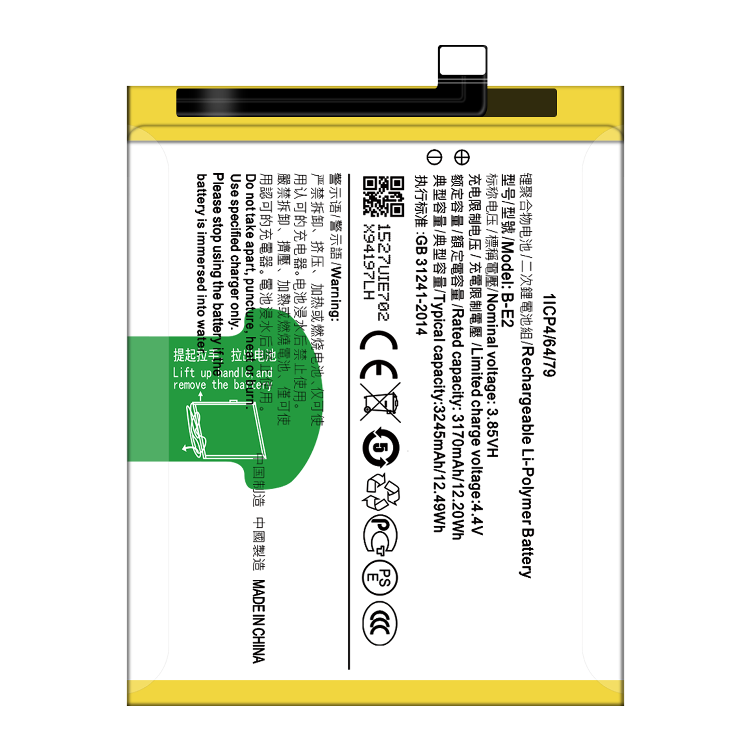 Vivo X21i X21iA Battery Back Panel OEM B-E2 3245mAh VIVO Model Customized Replacement