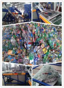 China High quality pet bottle crushing washing machine wholesale