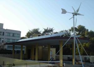 China Electromagnetic Wind Turbine Electric Generator 400W 12V 24V For Energy Storage System wholesale