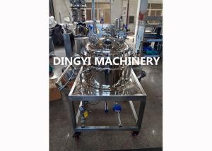 China Cream 316L Stainless Steel Storage Tanks , Stainless Steel Holding Tanks Electric Moving wholesale