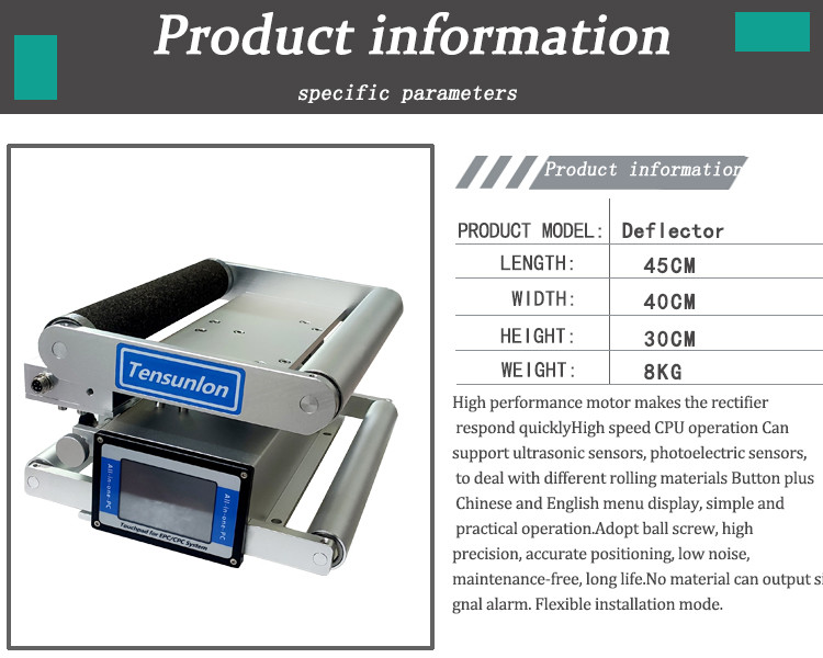 45x40x30cm Face Mask Machine Parts Dedicated Automatic Deviation Correction Control System