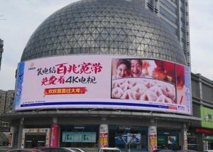 China IP65 P5mm Big Screen Outdoor Advertising LED Display Screen wholesale