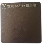 Purple Anti Finger Print Etched Stainless Steel Sheet Flat Shape