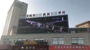 China Wireless Dynamic Electronic Led Advertising Screen Waterproof 50KG wholesale