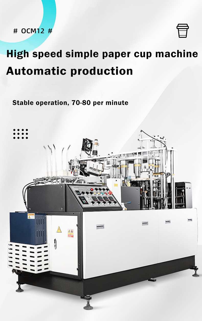 plastic cup making machine cup printing machine cup machine paper cup printing machine cup making machine