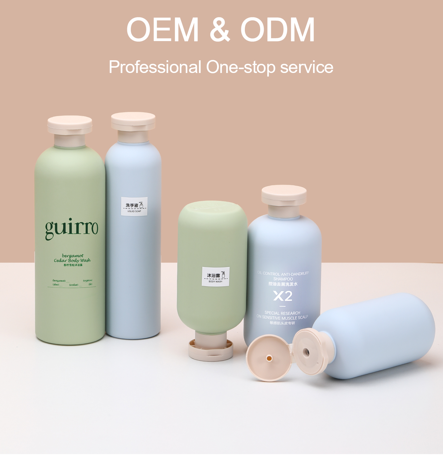 Shampoo Bottle with Bamboo Lid HDPE Plastic Type Soft Touch Empty Body Lotion Container