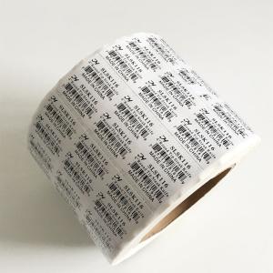China High Adhesive White Color Supermarket Custom Barcode Labels wholesale