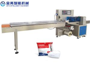 China 80pcs/Min 320mm Film 2.4kw Face Mask Packing Machine wholesale