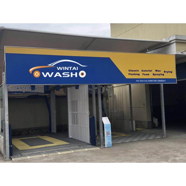 Automatic 25KW Touch Free Car Wash Machine T9 1160mm*470mm*1350mm For Chemical Station