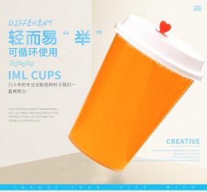 China Custom Stadium PP Plastic Cup 24 Oz Strong Freeze Resistance BSCI Standard wholesale