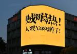 Rental Screen P4.81 IP65 Video LED Outdoor Waterproof Advertising Screen For