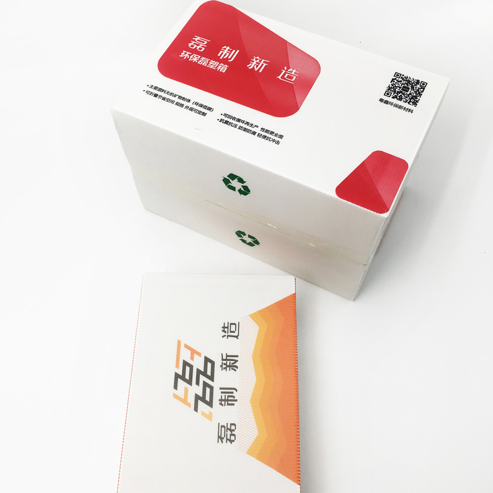3.5mm Standard Corrugated Plastic Packaging Boxes Anti - Static Moisture Resistance