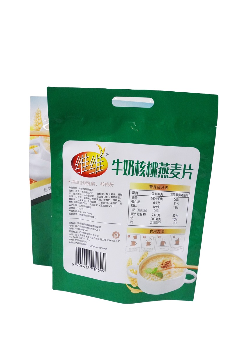Safety Hand Size Handle Easy To Carry Morning Oats Food Graded Laminated Packaging Bag