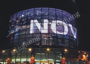 China P20 Outdoor LED Curtain Screen High Conversion Efficiency Power Supplies wholesale
