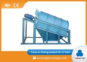 China Brush Like Clean Sieve 15.5kw Rotary Trommel Screen Machine wholesale