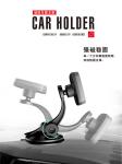 Universal 360 Rotating Air Vent Magnetic Phone Holder