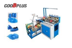 China Non Woven 170pcs / Min Disposable Shoe Cover Making Machine wholesale