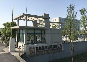 Hangzhou Kaifeng Sanitary Ware Co.,Ltd
