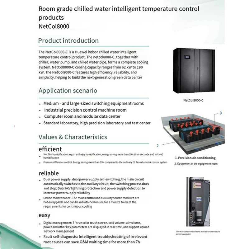 Huawei NetCol5000 A042H412D2W120E2 Precision Air Conditioning for Temperature Control