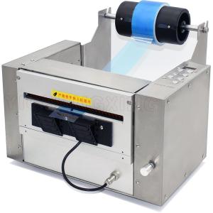 China 200mm Width Automatic Packaging Tape Dispenser Cutter ZCUT-200 wholesale