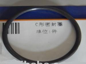 China Foton cummins parts 145536 wholesale