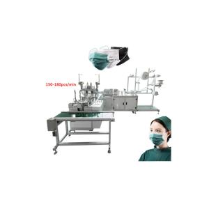 China Surgical 3ply Disposable Mask Making Machine High Speed PLC Control wholesale