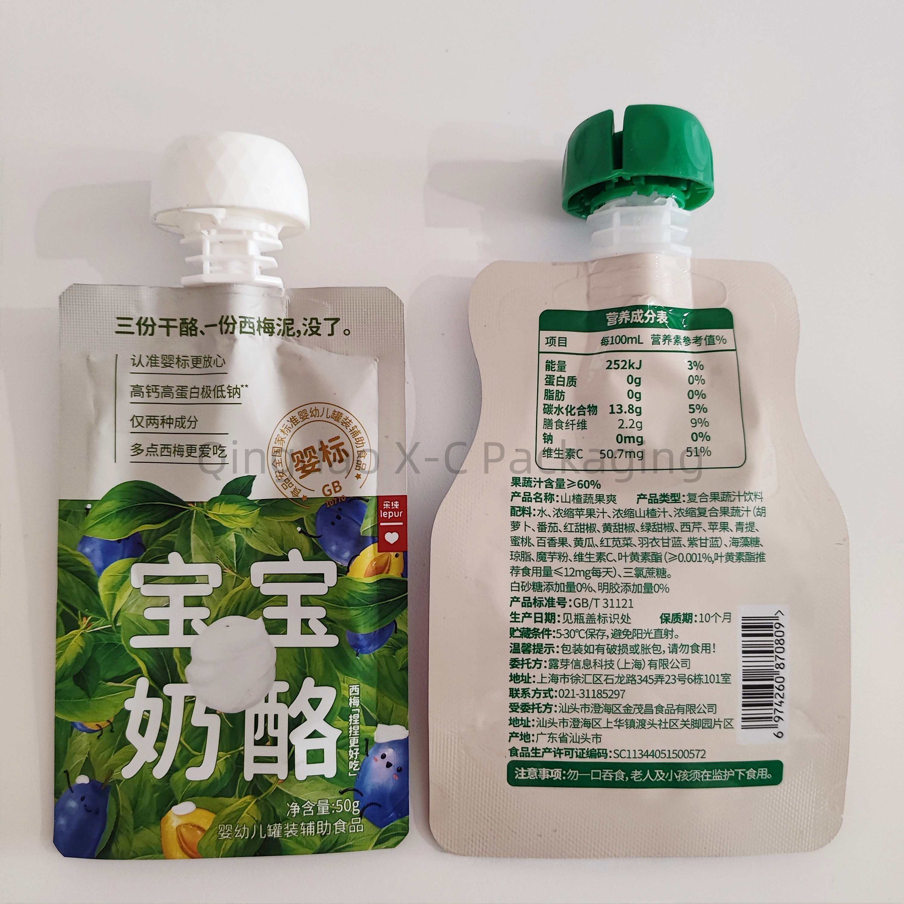 Custom Printed Spout Liquid Stand Up Pouches Flexible Heat Seal Aluminum Material