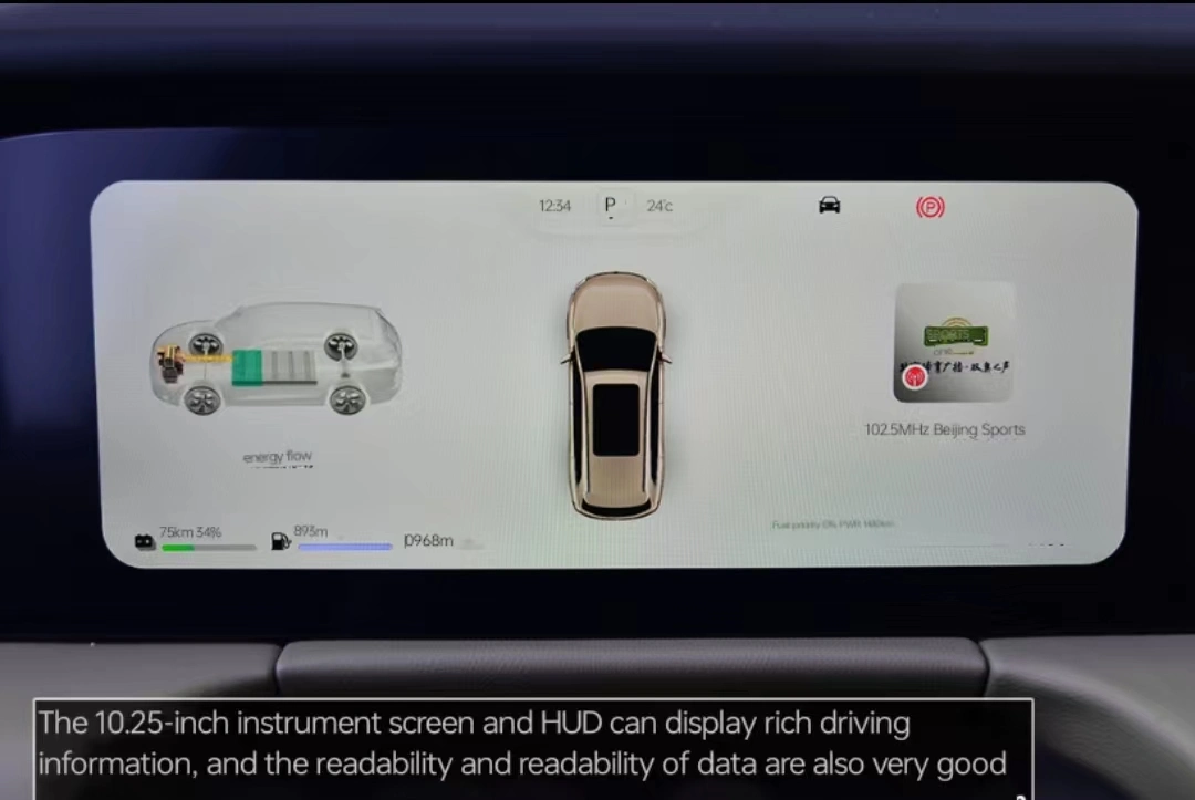 Wenjie M9 Extended Range Version Electric SUV