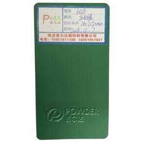 China Chemical Resistant Matte Green Powder Coat Exceptional Protective Properties wholesale
