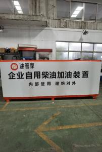 China Horizontal Tank Container Fuel Station 2700mm Dia Mobile Gasoline Station wholesale