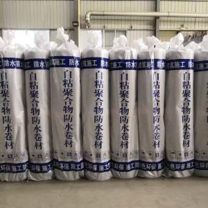 China High Elongation Adhesive Backed Waterproof Membrane 200 N/50mm Tensile Strength wholesale